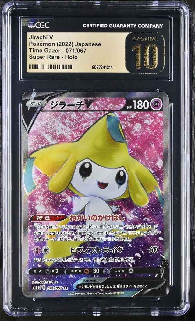 Jirachi V
