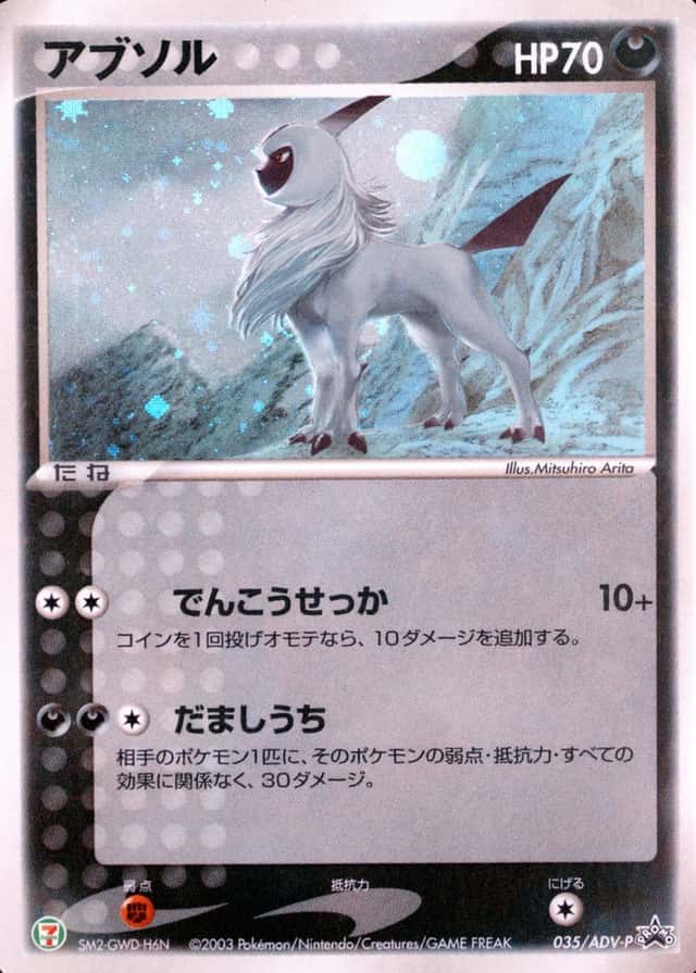 Base / no variant