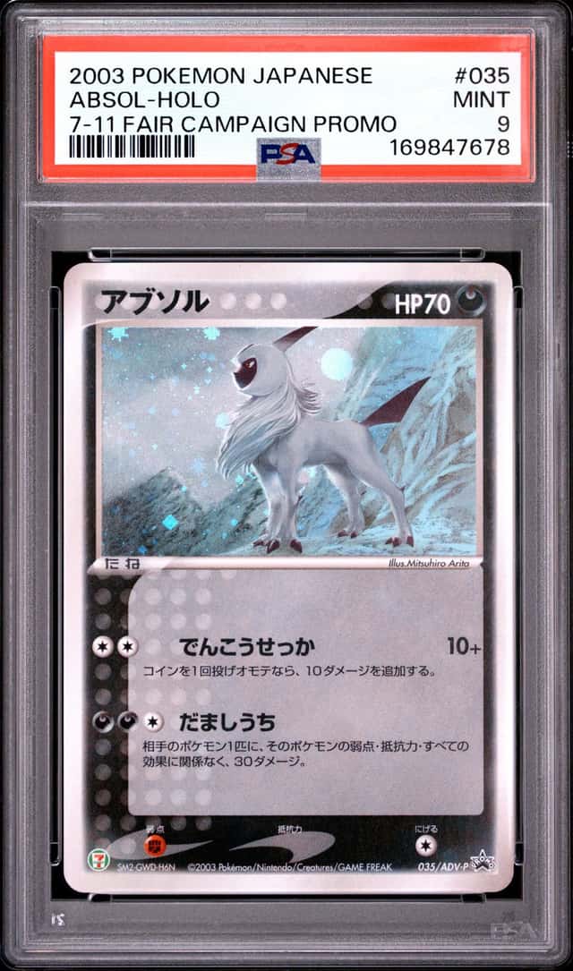 Absol