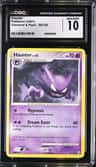 Haunter