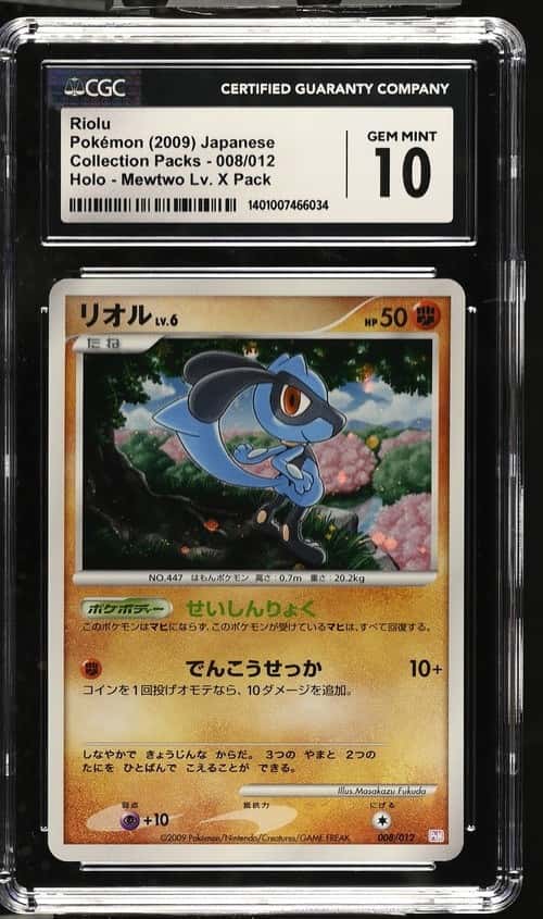 Riolu