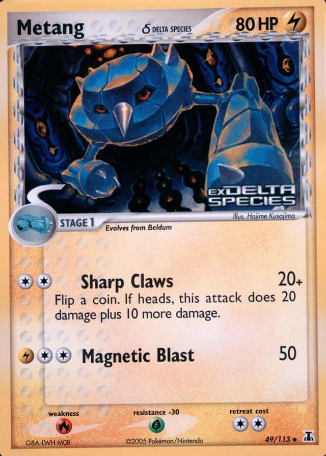Reverse Holo