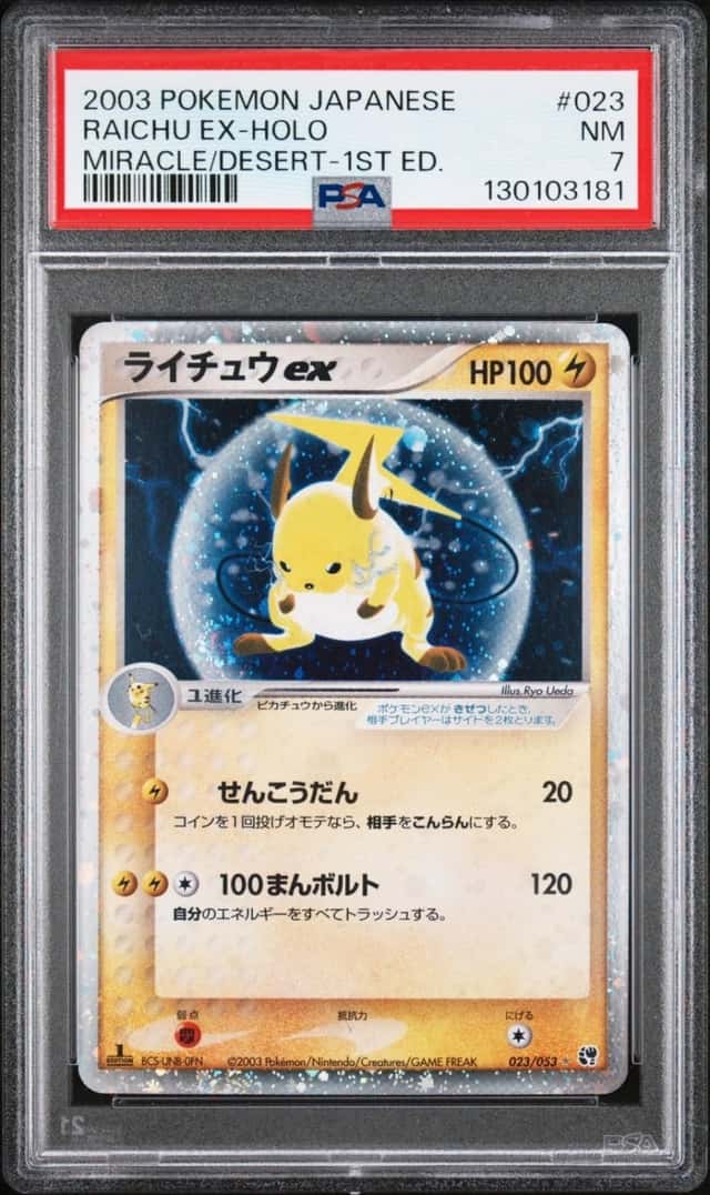 Raichu EX