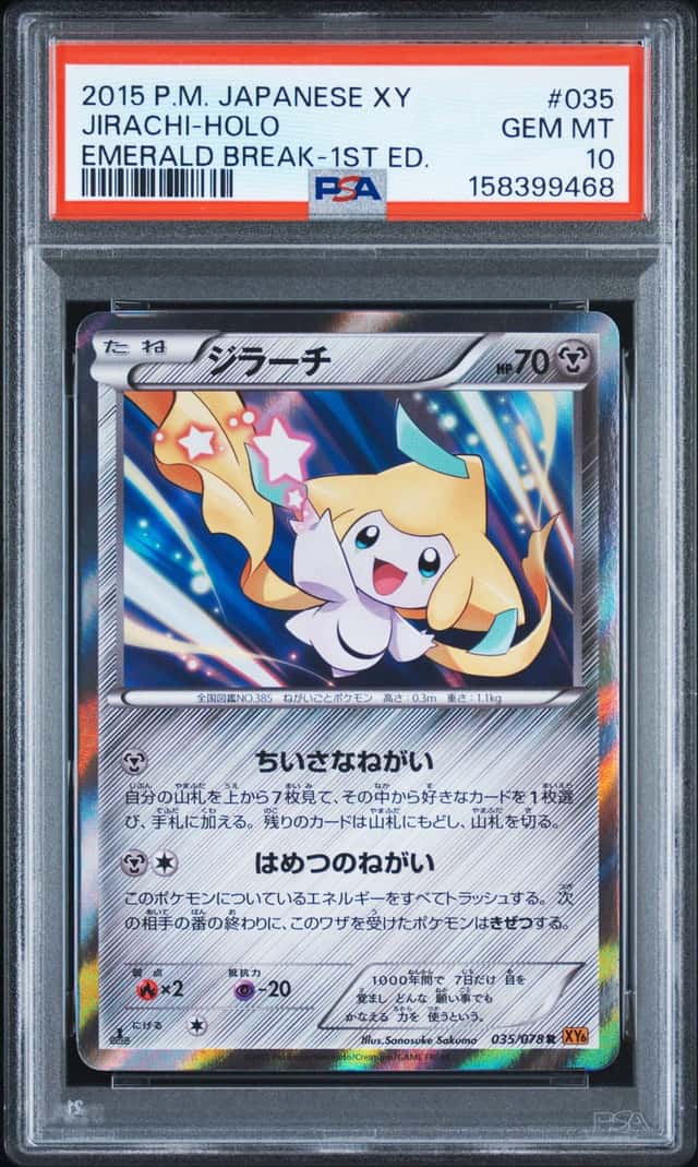Jirachi