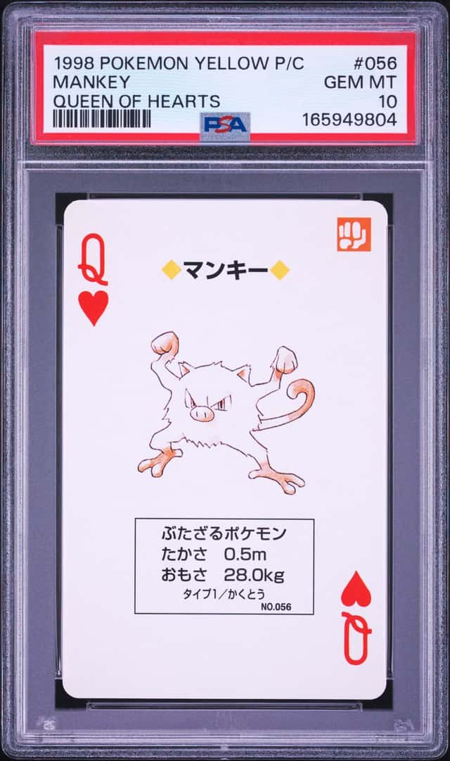 Mankey
