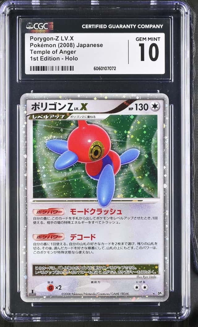 Porygon-Z LV.X