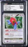 Porygon-Z Lv.x
