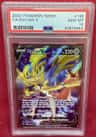 Zacian V