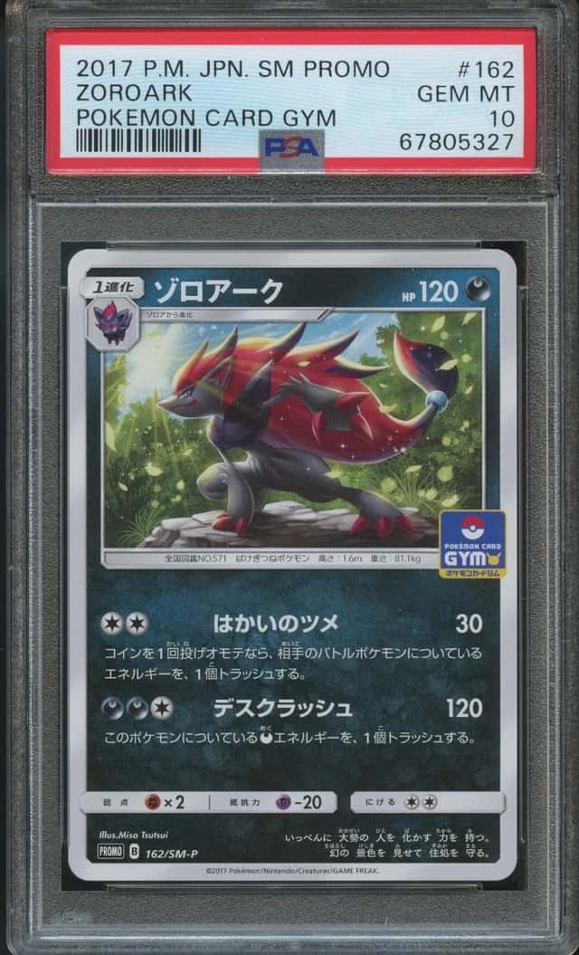 Zoroark