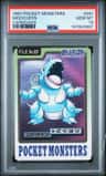 Nidoqueen