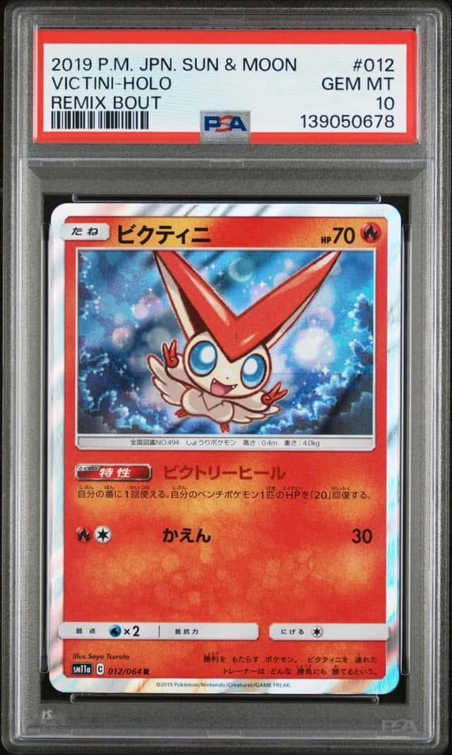 Victini