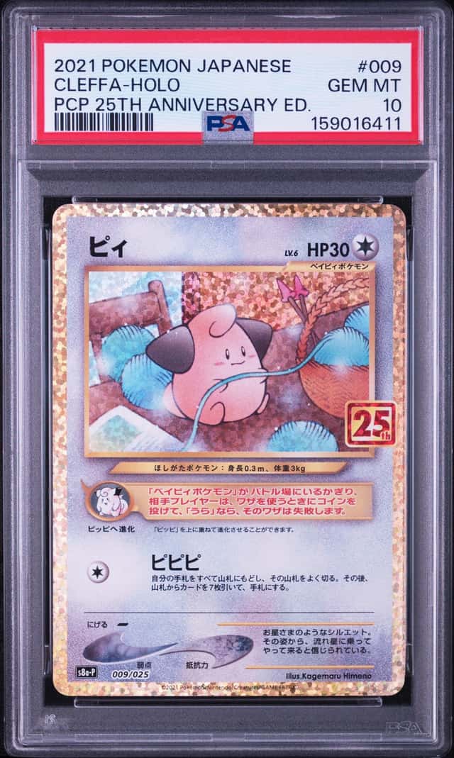 Cleffa