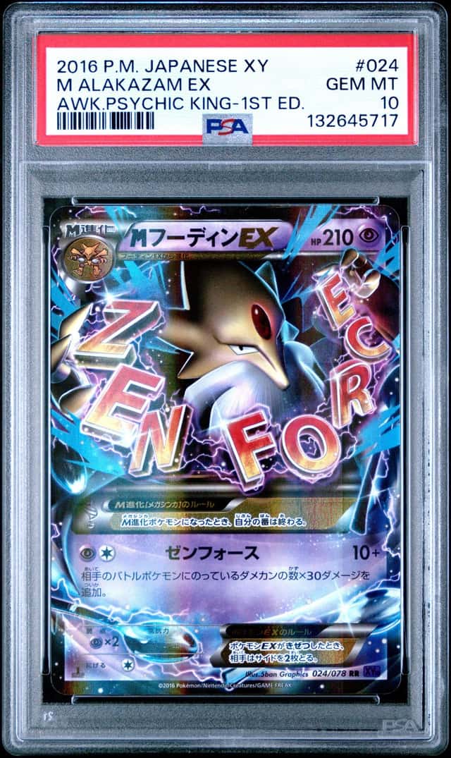 M Alakazam EX