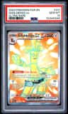 Gholdengo Ex