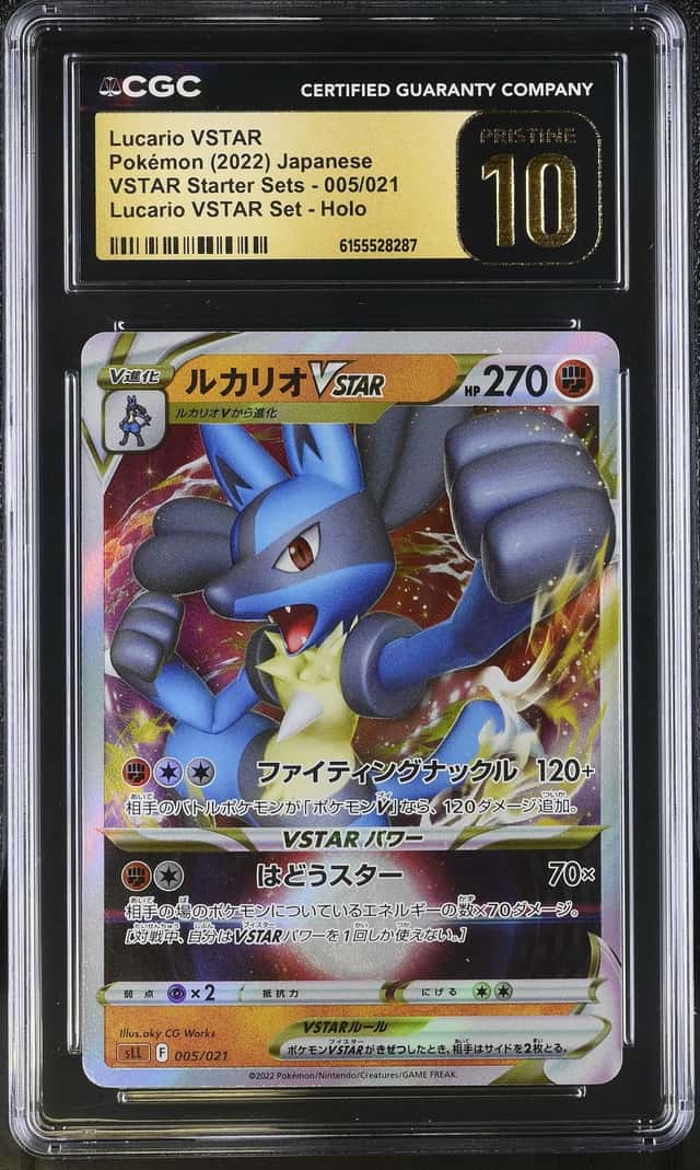 Lucario VSTAR