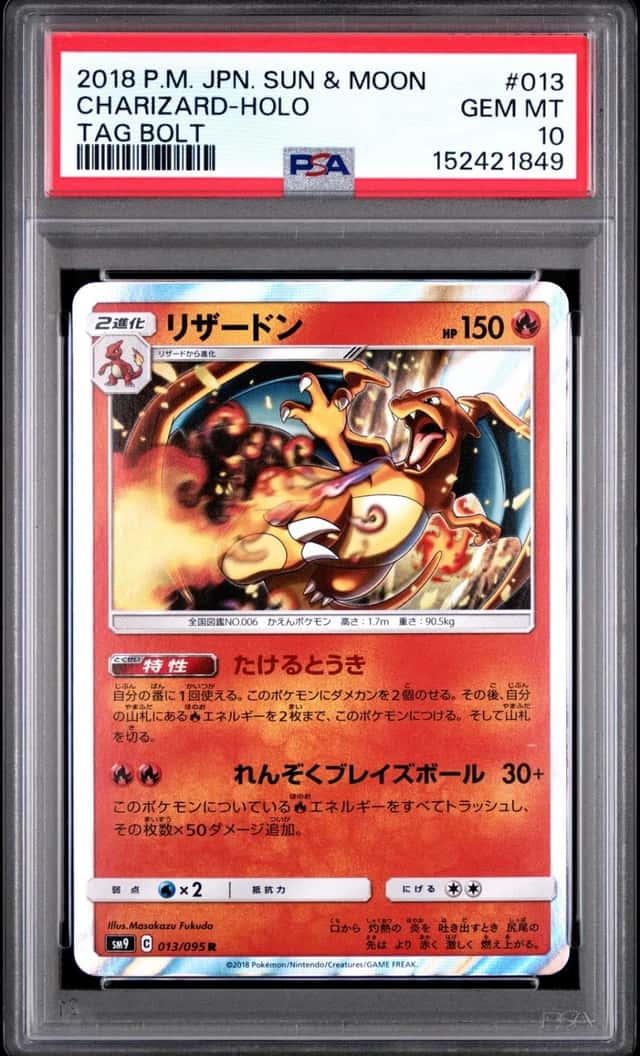 Charizard
