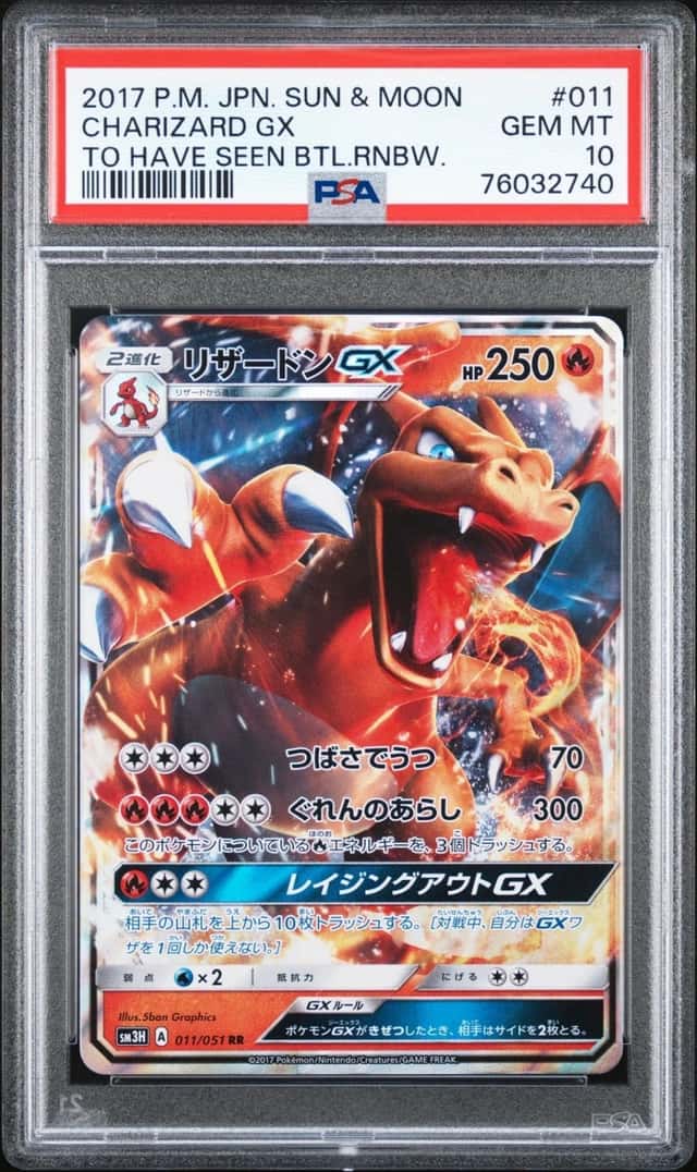 Charizard GX