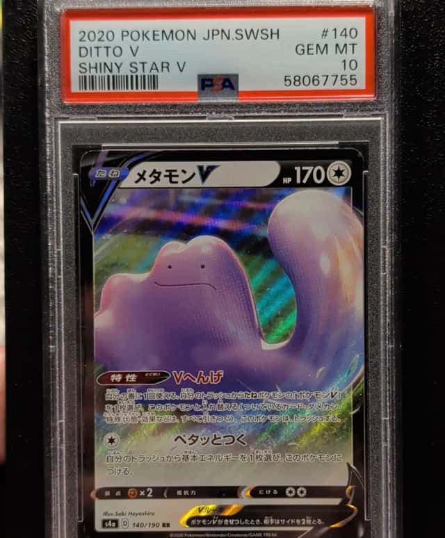 Ditto V