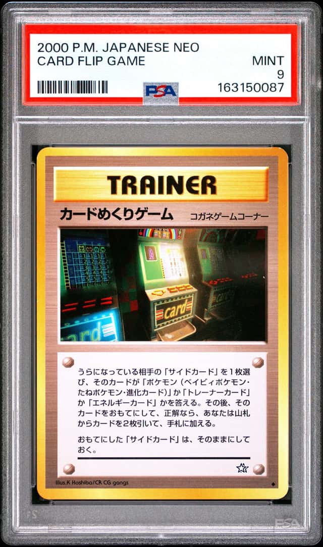 Card Flip Game