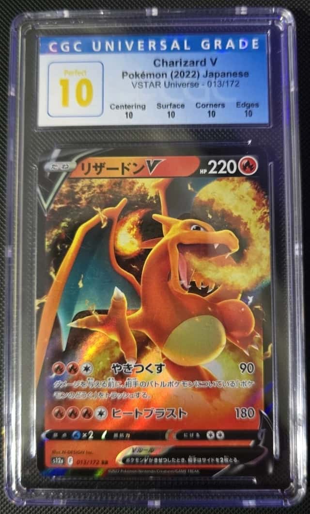 Charizard V