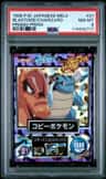 Blastoise/charizard