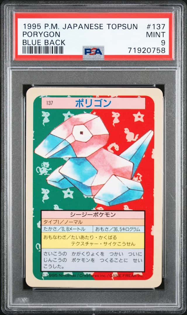 Porygon