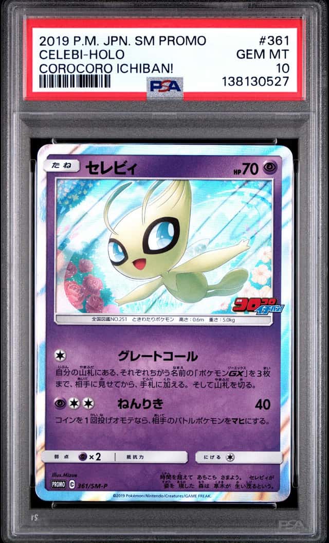 Celebi