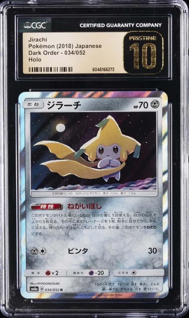 Jirachi