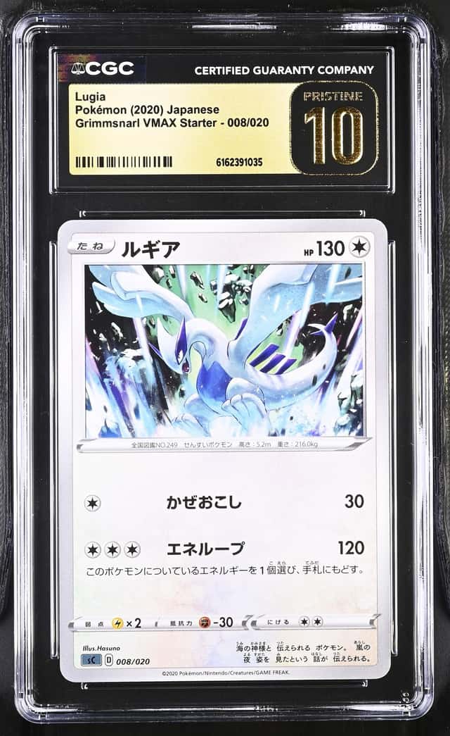 Lugia