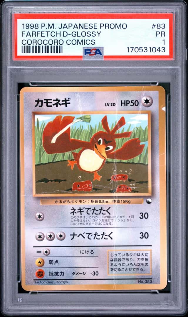 Farfetch'D-Glossy