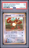 Farfetch'D-Glossy