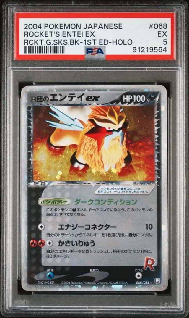 Rocket's Entei EX