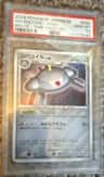 Magnezone