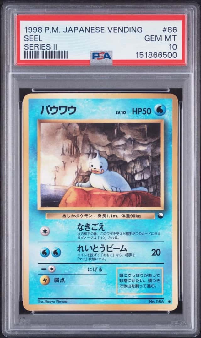 Seel
