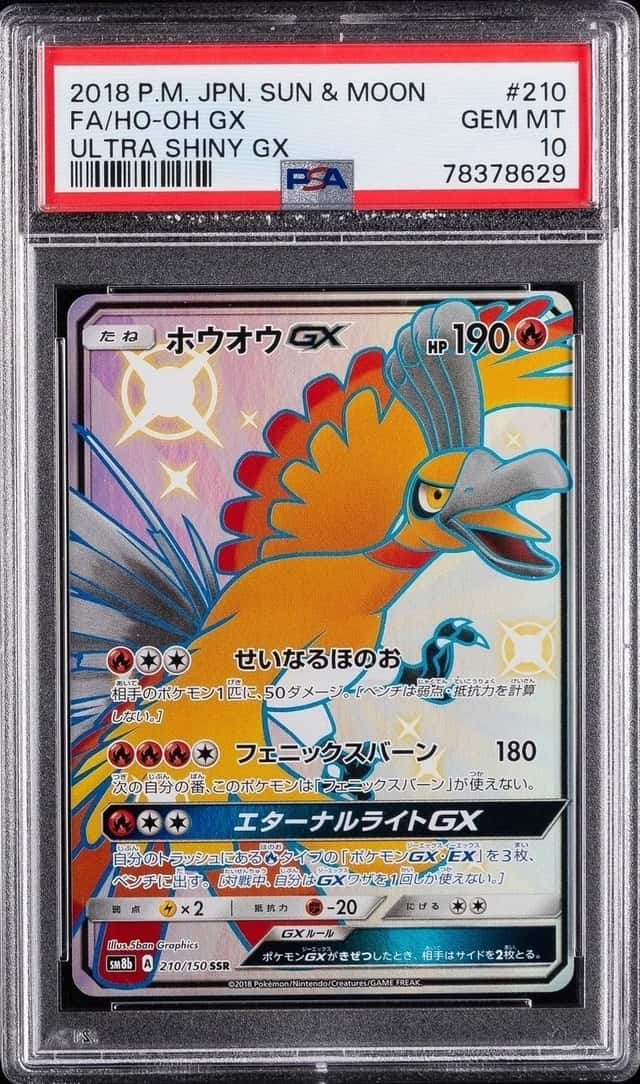 Ho-Oh GX