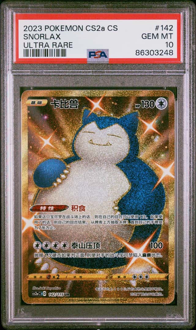 Snorlax