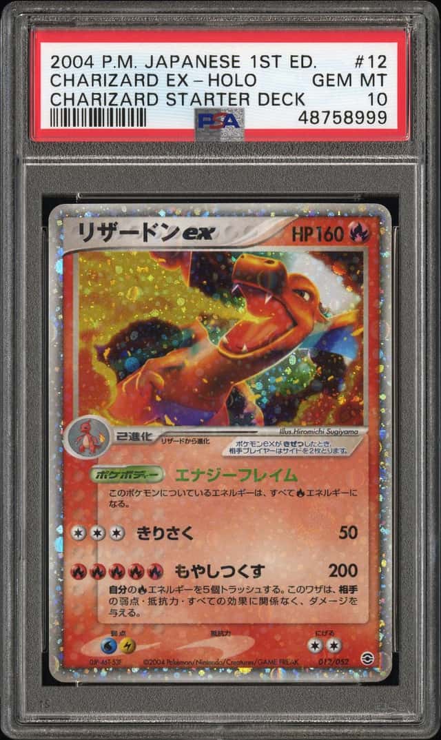 Charizard EX
