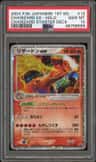 Charizard Ex