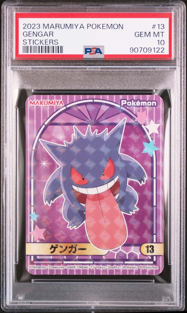 Gengar