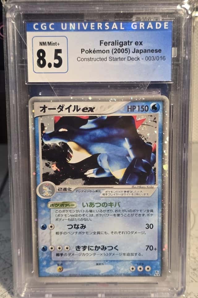 Feraligatr EX