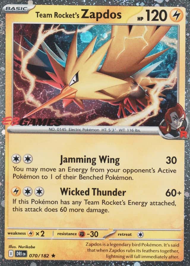Eb Games Exclusive