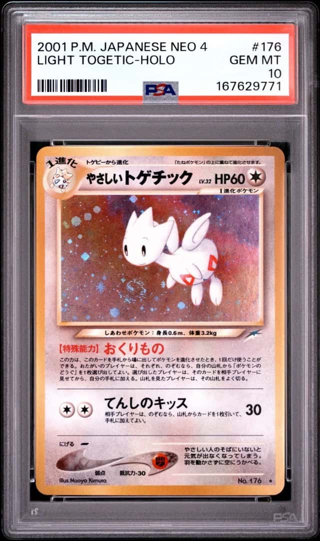 Light Togetic