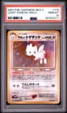 Light Togetic