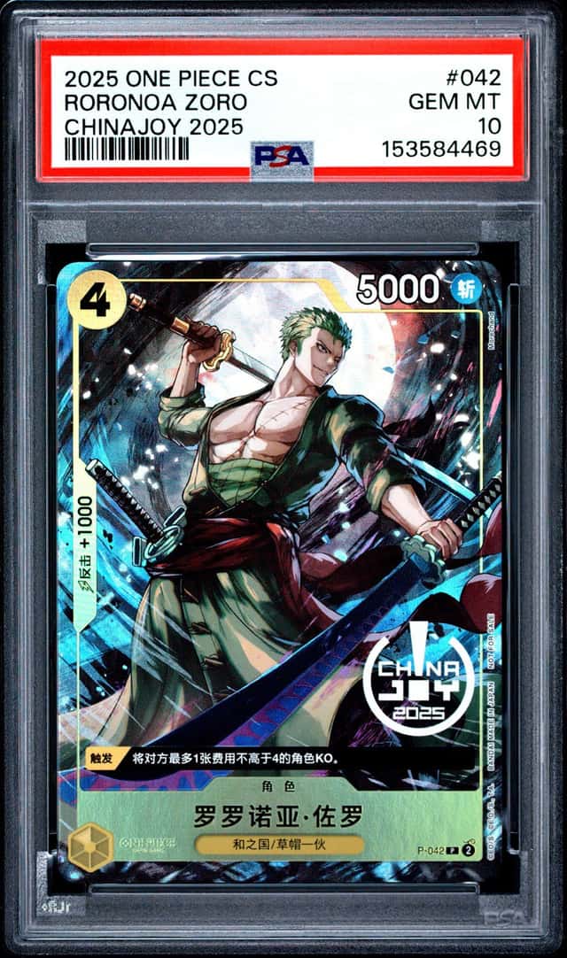 Roronoa Zoro