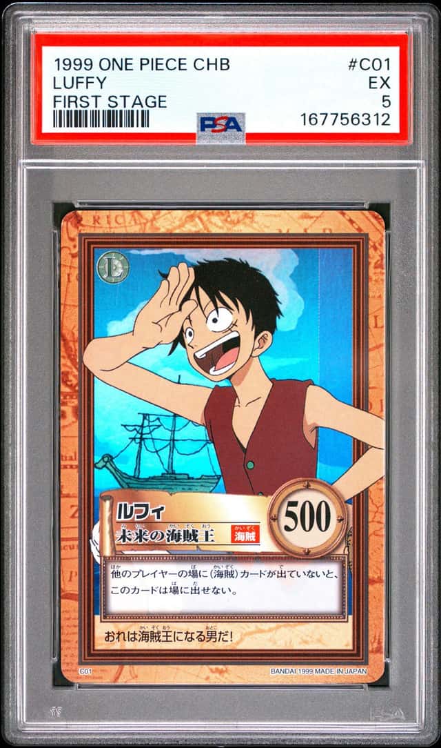 Luffy