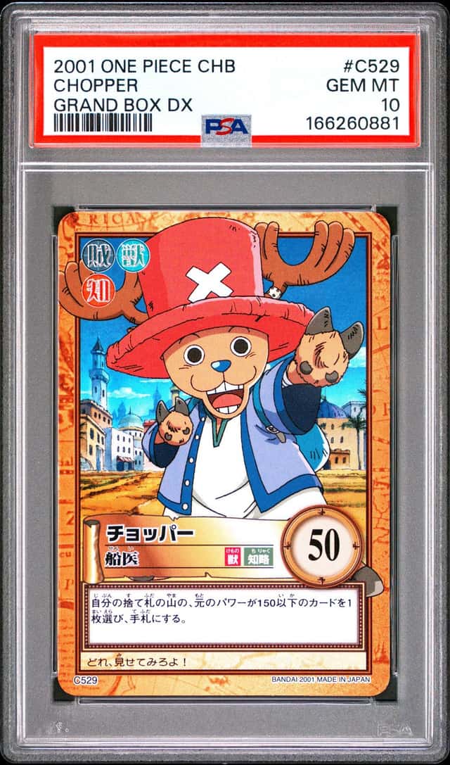 Chopper