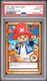 Chopper