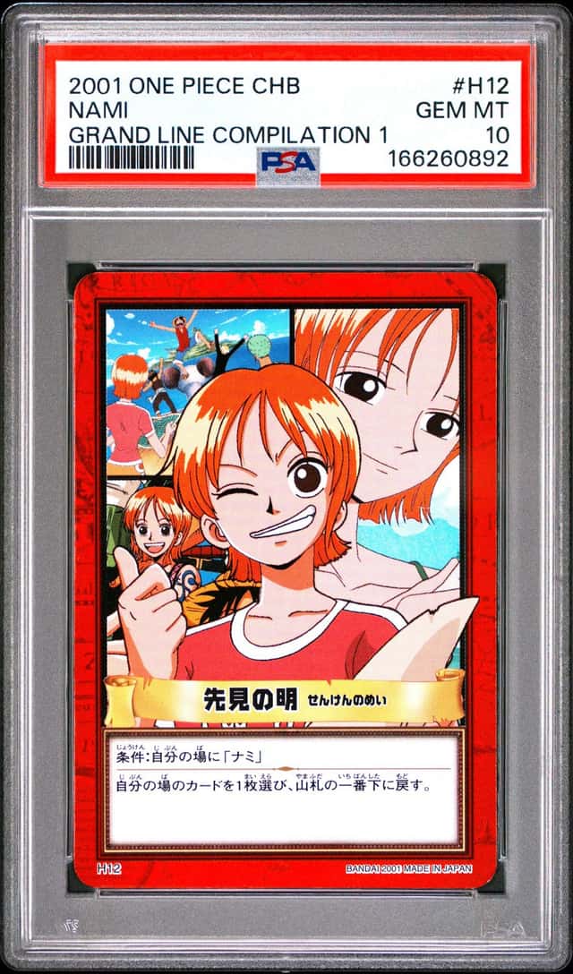 Nami