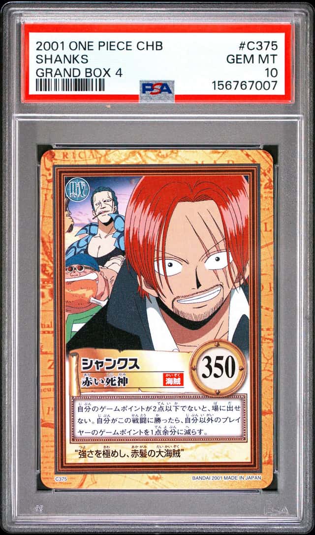 Shanks