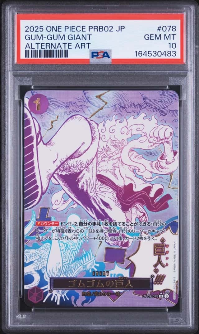Gum-Gum Giant